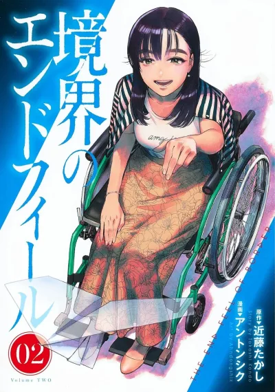 Cover of Volume Two
