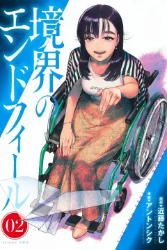 Volume Two