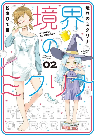 Cover of Vol. 2