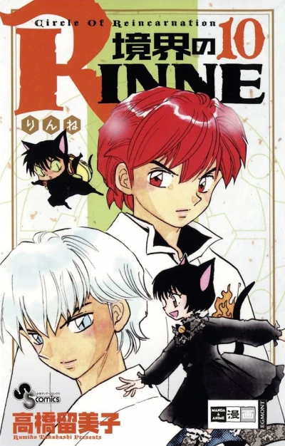 Cover of Bd. 10