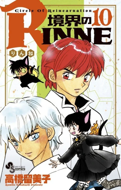 Cover of Volume 10