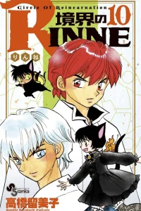 Volume 10