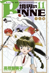 Volume 11