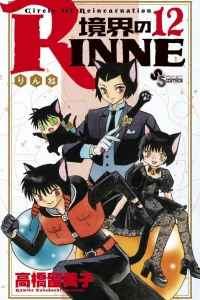 Volume 12