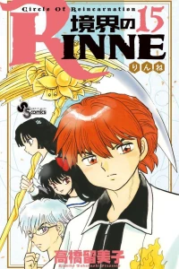 Volume 15