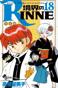 Volume 18