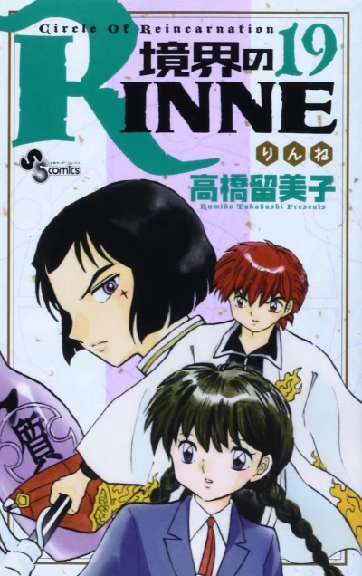 Cover of Volume 19