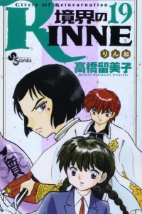 Volume 19