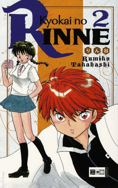 Cover of Bd. 2