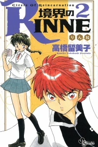 Volume 2