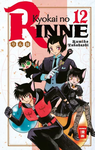 Cover of Issue #12