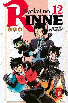 Issue #12