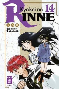 Issue #14