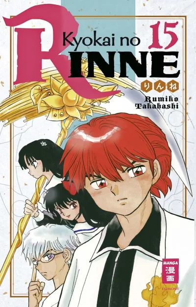 Cover of Issue #15