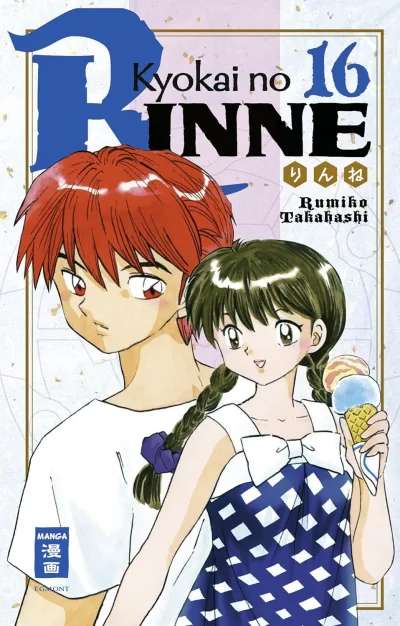 Cover of Issue #16