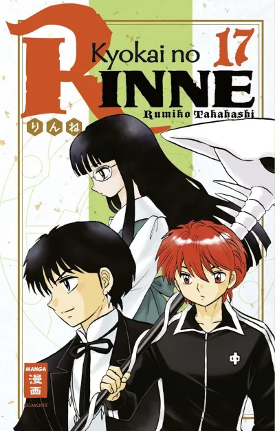 Cover of Issue #17