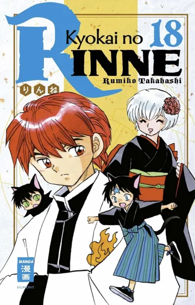 Cover of Issue #18