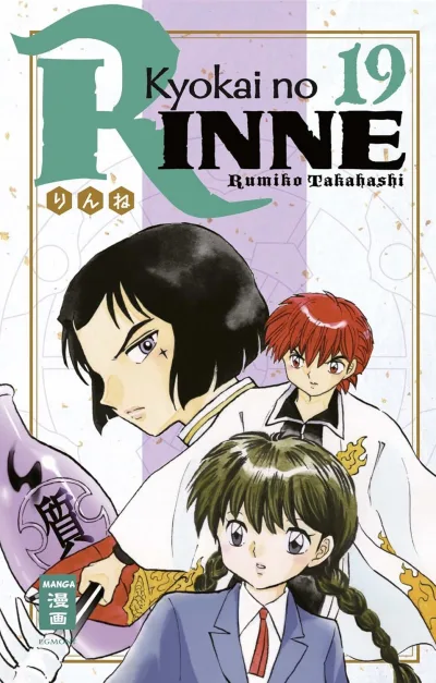 Cover of Issue #19