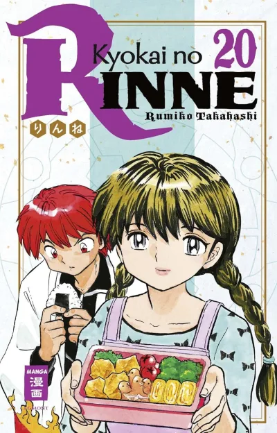 Cover of Issue #20
