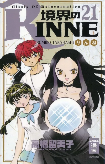 Cover of Issue #21