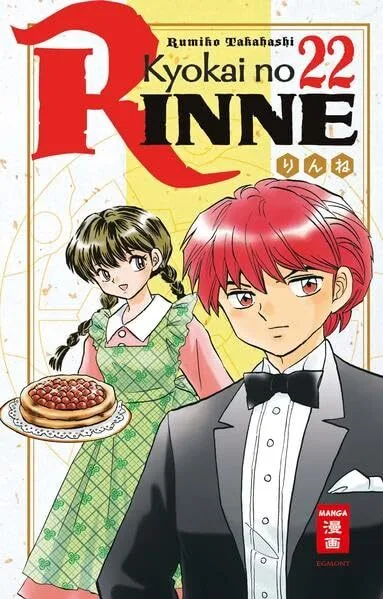 Cover of Issue #22