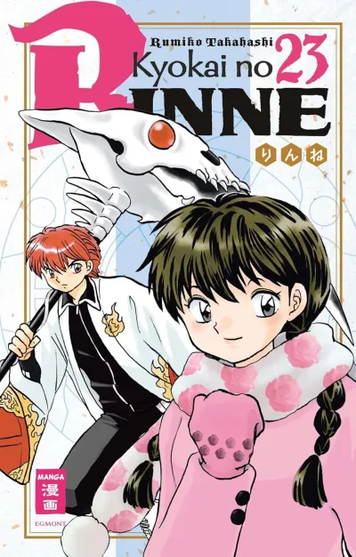 Cover of Issue #23