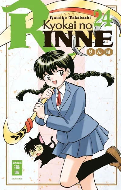Cover of Issue #24
