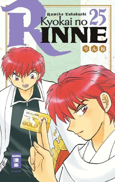 Cover of Issue #25