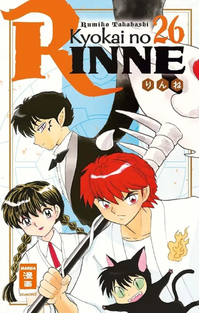 Cover of Issue #26