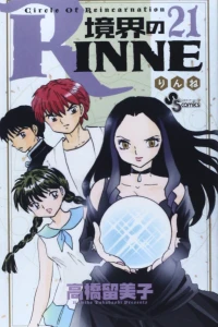 Volume 21