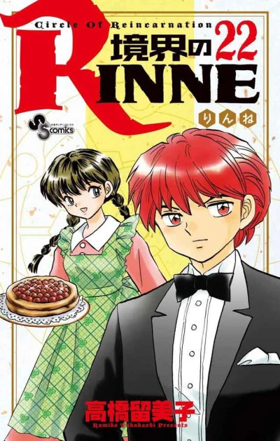 Cover of Volume 22