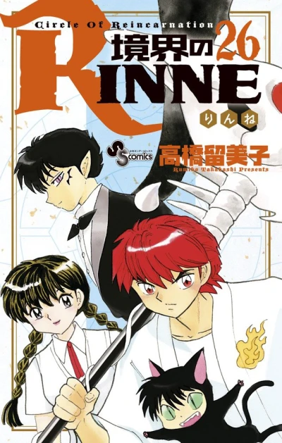 Cover of Volume 26