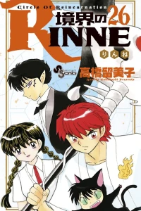 Volume 26