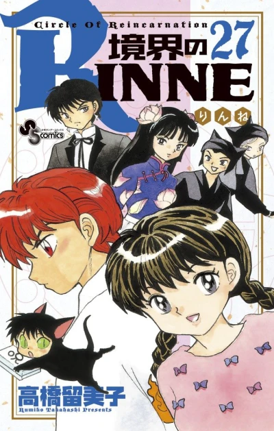 Cover of Volume 27