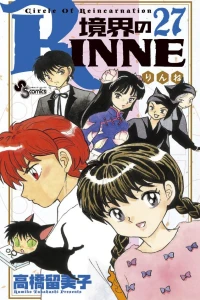 Volume 27