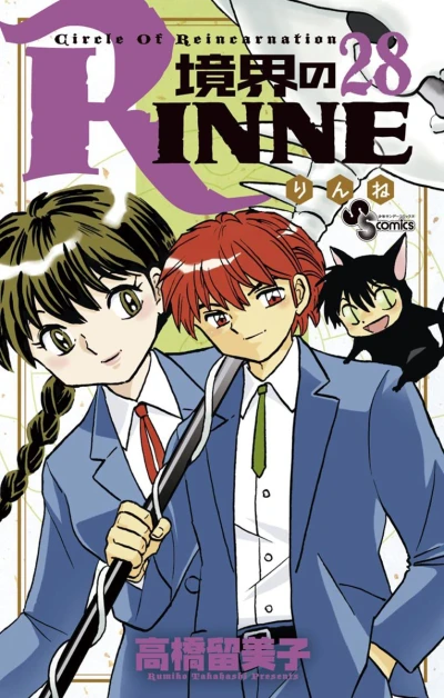 Cover of Volume 28