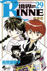 Volume 29