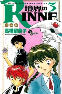 Volume 3