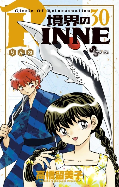 Cover of Volume 30