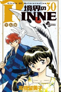 Volume 30