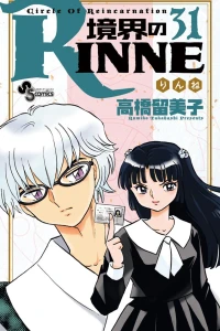 Volume 31