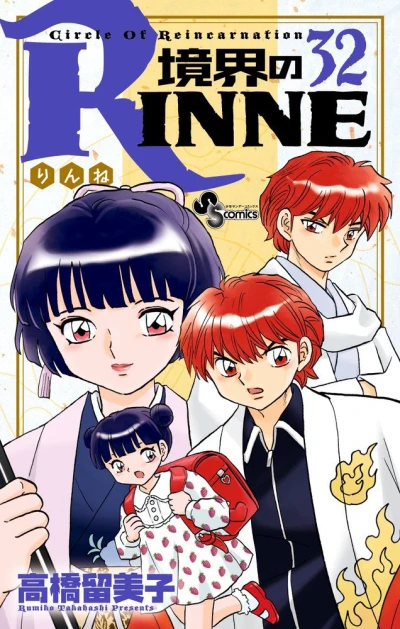 Cover of Volume 32