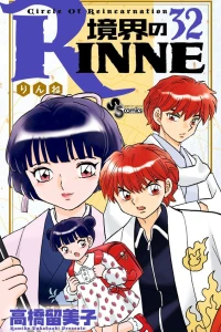 Volume 32