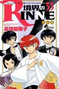Volume 33