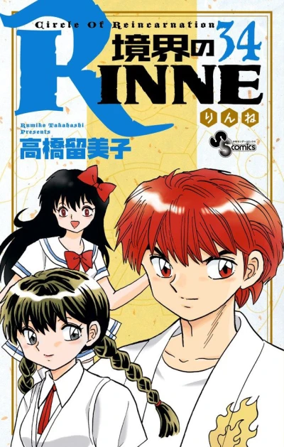 Cover of Volume 34