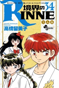 Volume 34