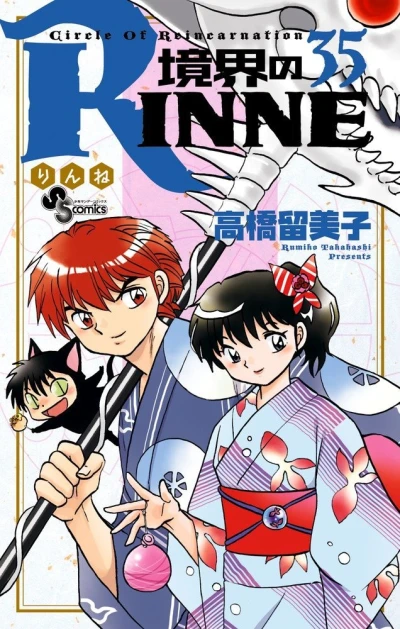 Cover of Volume 35