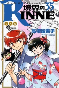 Volume 35