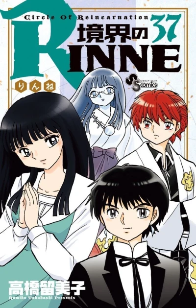 Cover of Volume 37