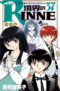 Volume 37